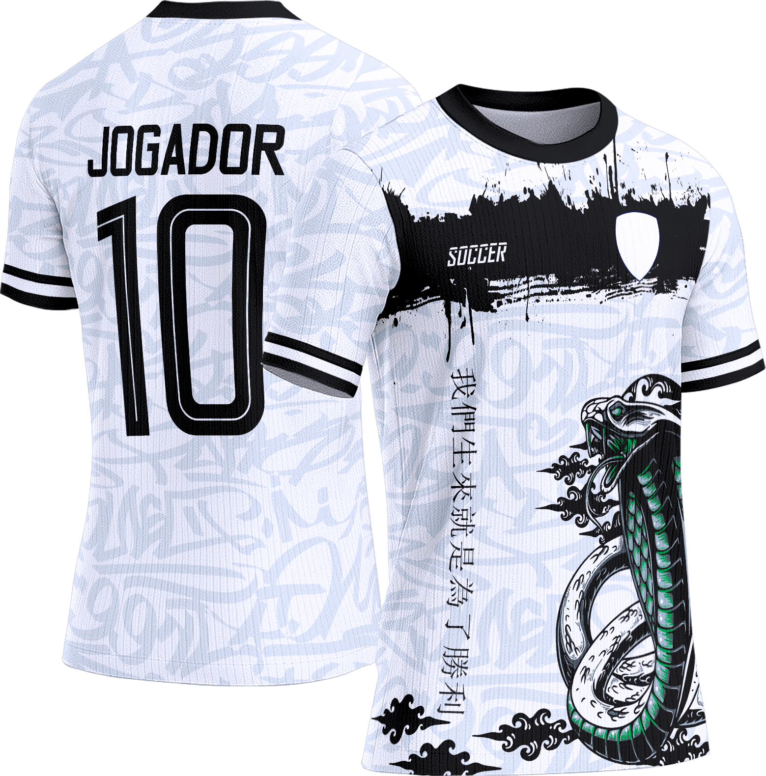 Arte Vetor Camisa Interclasse 437 Cobra
