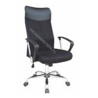 Silla Malla Poltrona Brazos Fijos