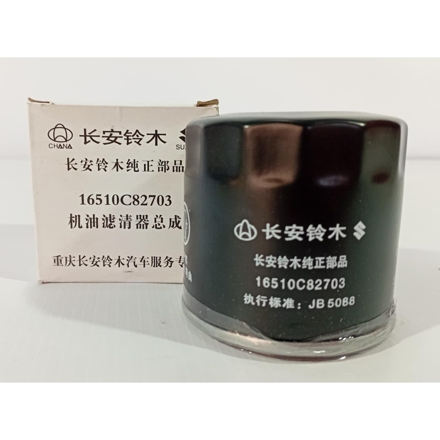 Filtro Aceite 465 474 Para Changan A500 Md201 Ms201 M201 MD301 1.6 Alsvin Cs15 Benni Cv1 Cv2 S100 S200 S300 Cm5 CM10 Hafei Ruiyi Minyi Zhongyi Brilliance T30 T32 T50 X30 Gonow Foton TM3 DFSK Cargo